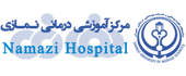 Namazi-Hospital